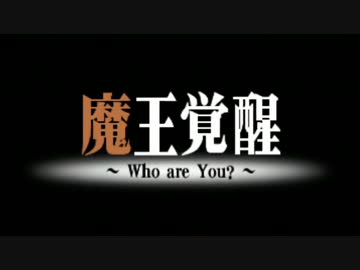 【実況】サモンナイト【part38】