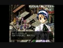 部長の アイシア【実況プレイ】その18