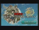 【艦これ】HNB生実況ラジオ～龍翼提督が春イベに挑みます　第一砲撃