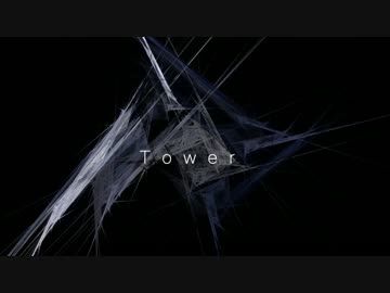 [東方自作アレンジ] Tower [原曲:針小棒大の天守閣]