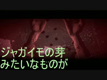 【サイコブレイク】ビビリと方向音痴が納涼体験part35