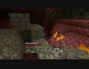 【実況】うろ覚え二人組が往くMinecraft part17
