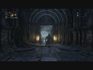 出来る限り頑張るBloodborneレベル4 トゥメルの聖杯 三連戦