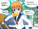 have a bread in girl mouth【ROCK ver】【英語曲】【GUMI English】【優雅みっくす】