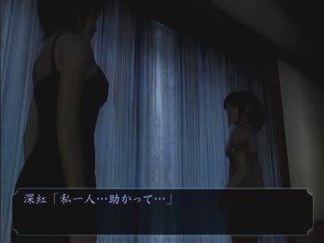 【実況】 侵食する恐怖　『零～刺青の聲～』実況プレイ part31