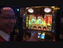 シーサ。の回胴日記_第３５１話[by ARROWS-SCREEN]