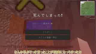 {Minecraft}新 3個の饅頭がvsゲリラをやっていくそうです{ゆっくり実況}part18