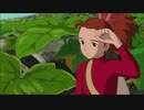 【借りぐらしのアリエッティ主題歌】Arrietty's Song　歌ってみた【つく音】