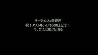 【DQX】プレイヤーイベント　初期村感謝祭！予告ムービー