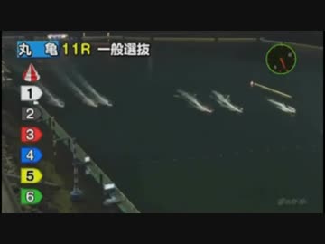 とある競艇のスタート事故・4月19日～25日