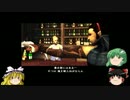 ゆっくりウエスタン　８話