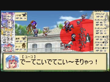 【東方卓遊戯】 大物たちのラクシア七転八倒 3-3 【SW2.0】