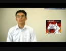 34回  下関条約　～朝鮮の独立とあっさり終わった親日政権～