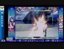 2015-04-22 中野TRF アルカナハート3LMSSS 大会後野試合 その4