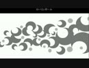 {ローリンガール}歌ってみました。 ver.くろ