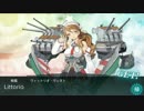 艦これ　『決戦！リランカ島攻略作戦』（E4）