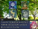遊矢シリーズのサラダロギア　最終回