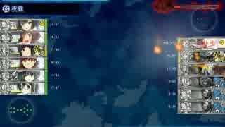 【艦これ】2015年春イベ_E2_6回目【記録】