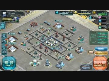 【実況】初心者的ガンダムジオラマフロント～2戦目～