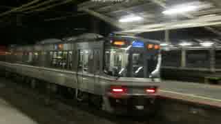 迷列車でいこう　色々編　第1回　新快速