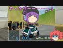【単発】デフォ子さんにフリーのレースゲームを実況してもらった