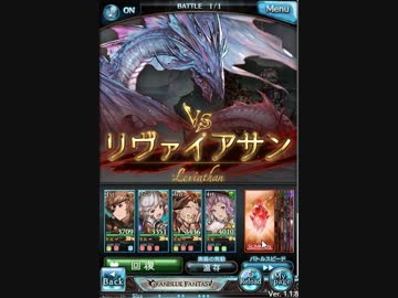 空の果てまでグラブル実況 part 31