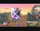 【スマブラWiiU】ファルコン窓 vs フォックス窓 8on8対抗戦【後半】