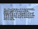 【ゆっくり怪談】シャワー棟【怖い話】