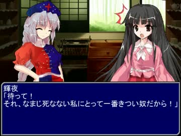 【東方】人と妖と人形と　第十話後