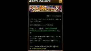 【ゆっくり実況プレイ】ゆっくりブレフロPart9【ミストラル地方編】