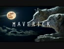 【蒼姫ラピス】MAVERICK【HRオリジナル曲】