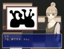 メタ発言連発的推理ゲームを実況プレイ【メタリコ】 Part.3