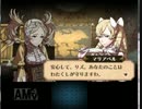 【実況】スマブラ好きのFE覚醒日記：その46「幼女」前編