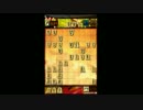 【実況】　初段免状目指す　part2　【将棋】