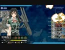 発令！第十一号作戦E3甲クリア「カスダメ連発でもクリアはできる」