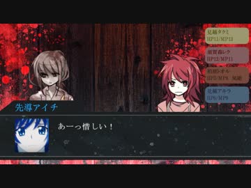信号機なトリオと櫂くんがクトゥルフするよ。part14