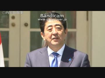 日米共同記者会見②