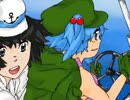 【東方】かっぱと船長の夏休み(再うｐ)