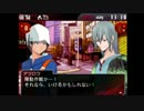 [実況]７日を生き延びろ[デビルサバイバーOC]:075