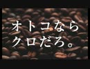 エスコンまったり空軍記２６