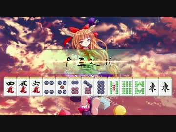 雀繚レイプ！逆境に立ち向かう先輩3-4