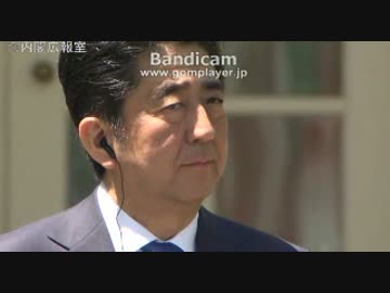 日米共同記者会見④