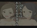 Ｐの見る夢　第八夜　「イタダキマス」