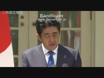 日米共同記者会見⑥