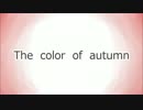 【初音ミク】The color of autumn（修正版）【オリジナル曲】