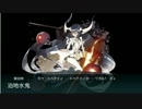 【艦これ】発令！第十一号作戦　Ｅ５ゲージ破壊