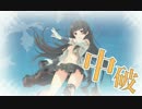 【春イベント】芸人磯風【E-6甲最終編成】