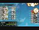 【艦これ】2015年春イベント攻略動画 E-2甲