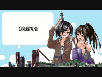 【Cities:Skylines】大洋姉弟の日本開發史 第四話【四國進出篇】