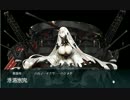 艦これH27春イベント E-4発令！第十一号作戦「決戦！リランカ島攻略作戦」